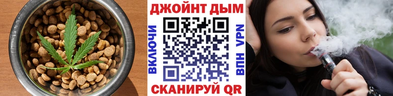 Cannafood марихуана Кондрово