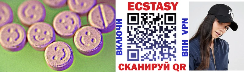 что такое наркотик  Кондрово  Экстази DUBAI 
