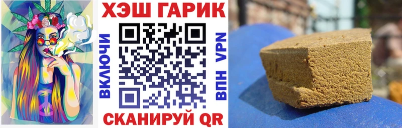 дарнет шоп  Кондрово  Гашиш гашик 