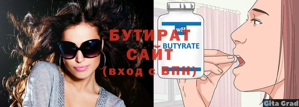 меф Беломорск