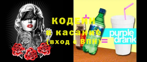 кокаин Белокуриха