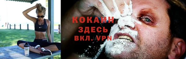 кокаин Белокуриха
