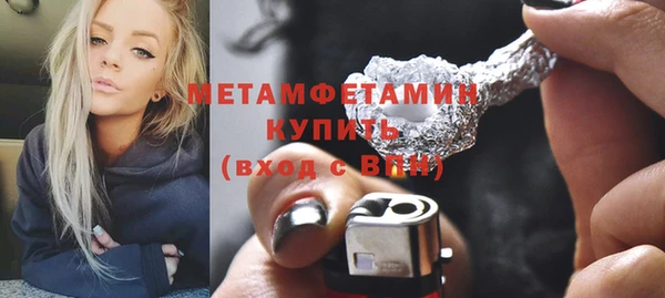 меф Беломорск