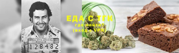 кокаин Белокуриха