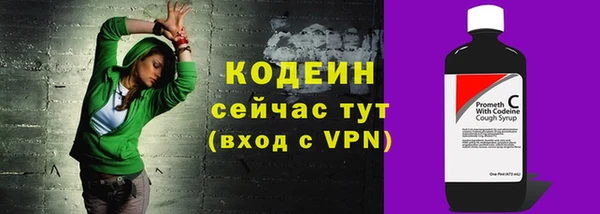 меф Беломорск