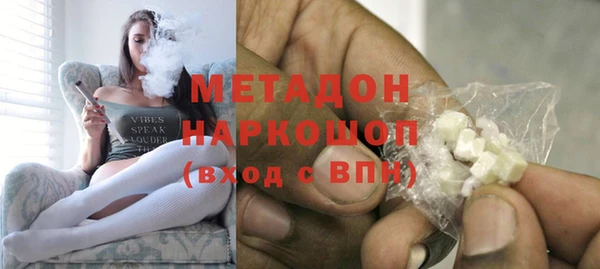 спиды Россошь