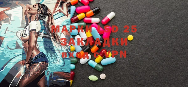 кокаин Белокуриха