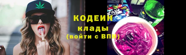 кокаин Белокуриха