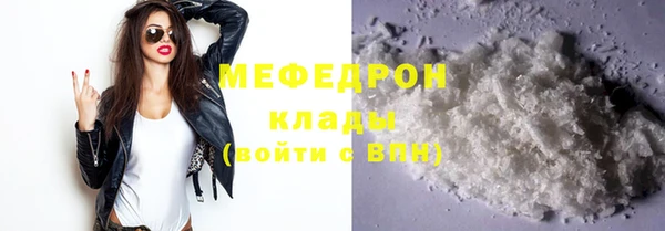 мяу мяу мука Белоозёрский