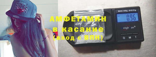 мяу мяу мука Белоозёрский