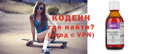 дмт Рославль