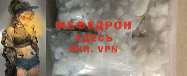 мяу мяу мука Белоозёрский
