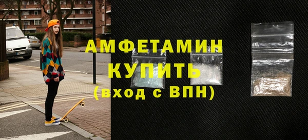 меф Беломорск