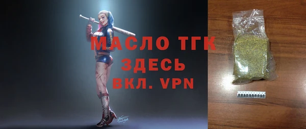 кокаин Белокуриха