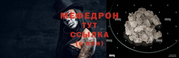 мяу мяу мука Белоозёрский