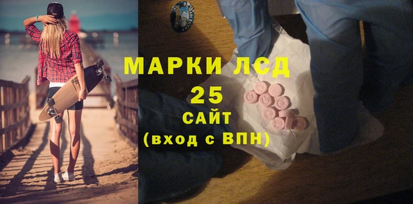 кокаин Белокуриха