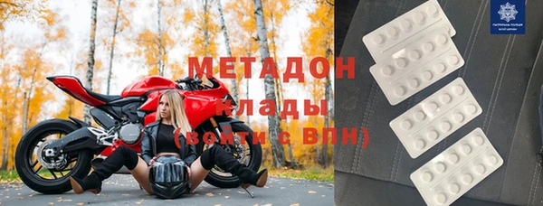 кокаин Белокуриха
