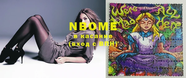 кокаин Белокуриха
