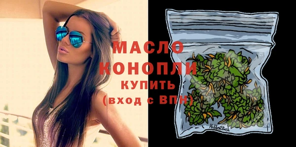 мяу мяу мука Белоозёрский