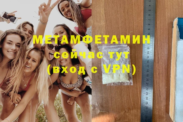 мяу мяу мука Белоозёрский