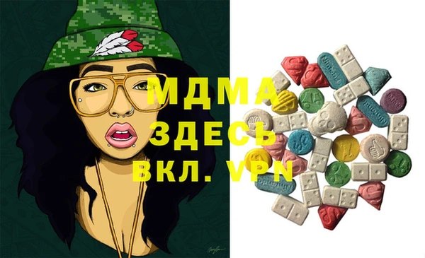 кокаин Белокуриха