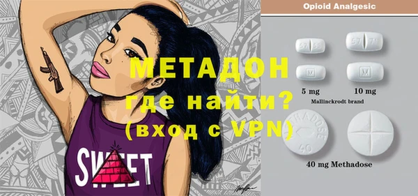 мяу мяу мука Белоозёрский
