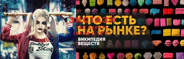 скорость Богородицк