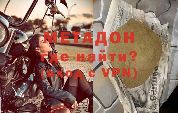 мефедрон VHQ Ростов