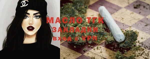 меф Беломорск