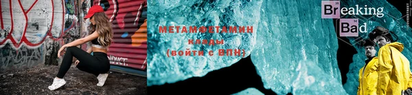 спиды Россошь