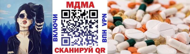 ОМГ ОМГ зеркало  Кондрово  MDMA Molly  что такое наркотик 