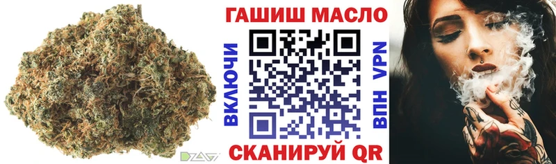 Дистиллят ТГК жижа  omg зеркало  Кондрово 